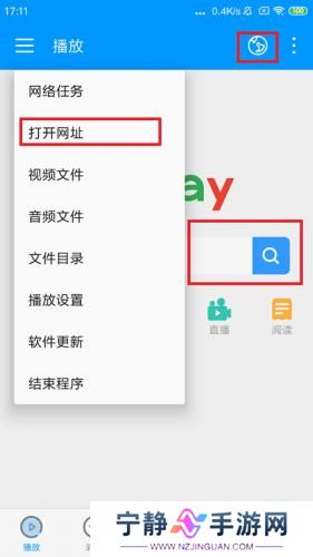 影音先锋播放器