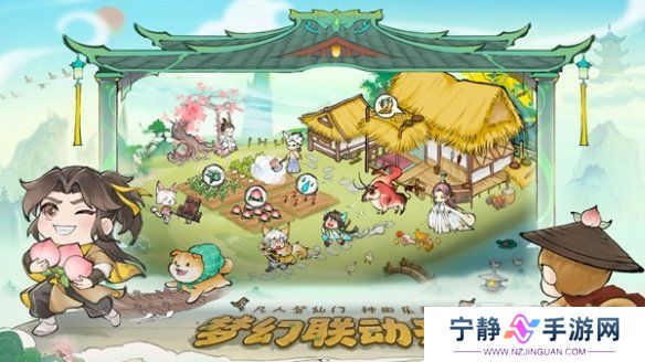 最强祖师周活动有哪些 最强祖师周活动查询
