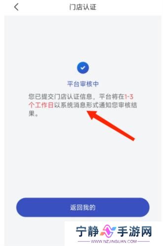 兔喜快递超市app