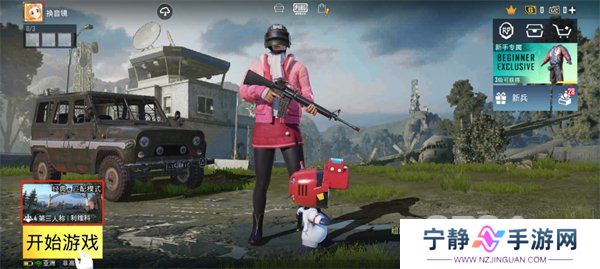 pubg mobile地铁逃生怎么进 pubg mobile地铁逃生模式进入步骤一览