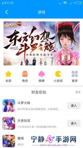 影音先锋播放器
