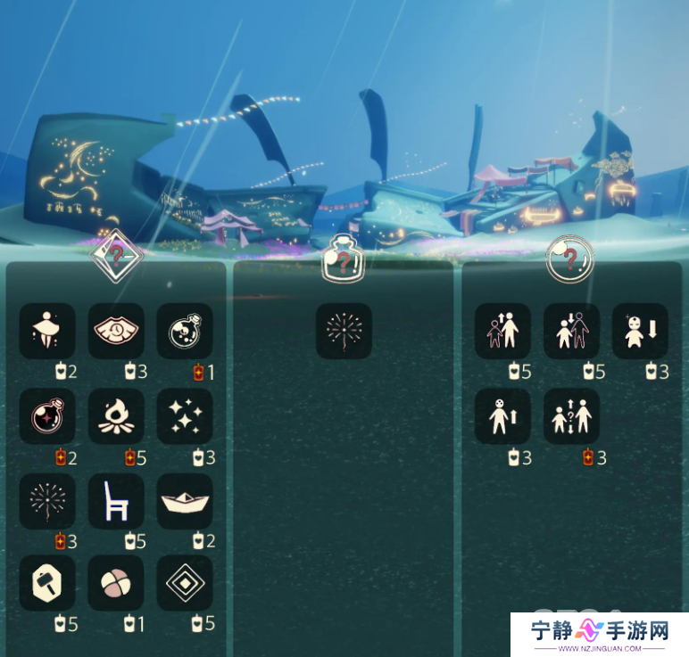 光遇最新免费魔法有什么 光遇免费魔法收集攻略
