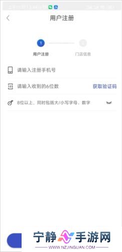 兔喜快递超市app