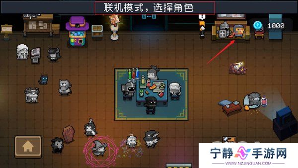 元气骑士怎么和好友联机 元气骑士与好友联机攻略