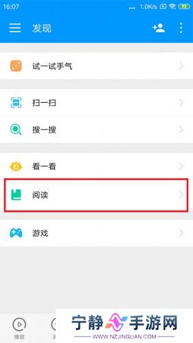 影音先锋播放器