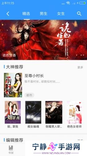 影音先锋播放器