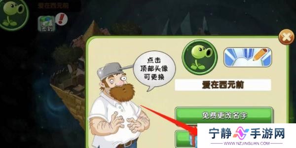 植物大战僵尸2兑换码2024最新 pvz22024最新礼包码大全