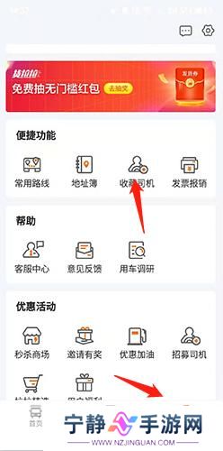 货拉拉叫车