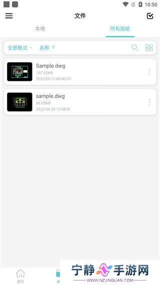 CAD手机看图