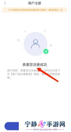 兔喜快递超市app