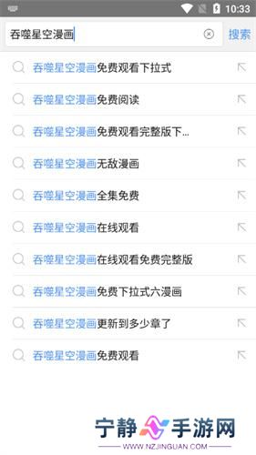 阅站漫画