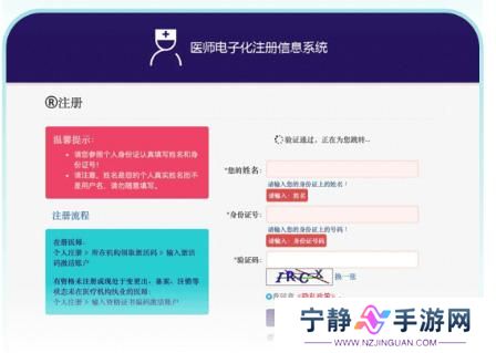 百度医生免费问诊