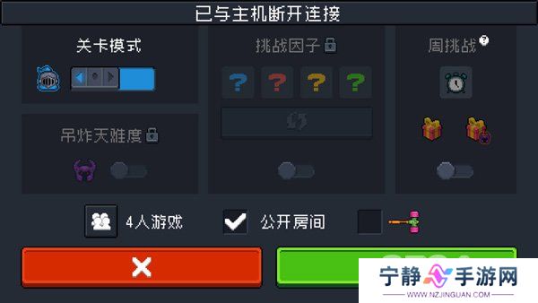 元气骑士怎么和好友联机 元气骑士与好友联机攻略