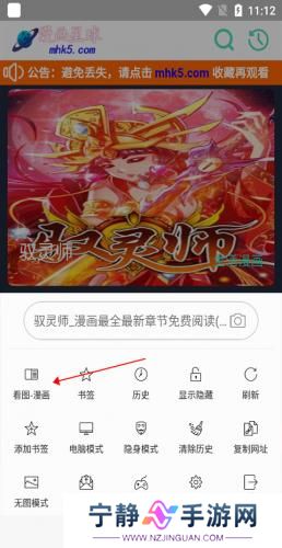 阅站漫画旧版本