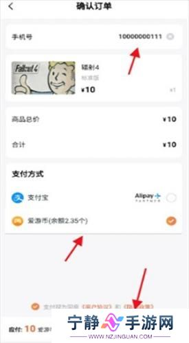 随乐游云游戏