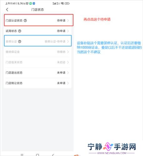 兔喜快递超市app