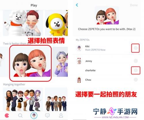 崽崽国际版