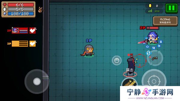 元气骑士怎么和好友联机 元气骑士与好友联机攻略