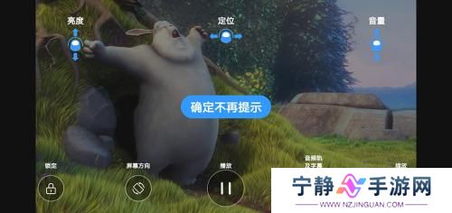 影音先锋播放器
