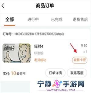 随乐游云游戏