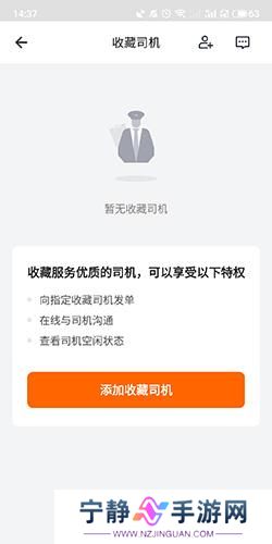 货拉拉叫车
