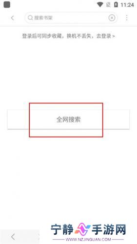 阅站漫画