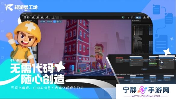 游侠网2