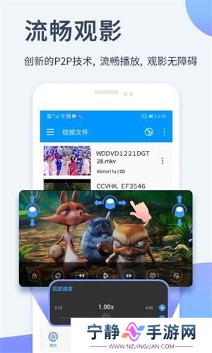 影音先锋免费版