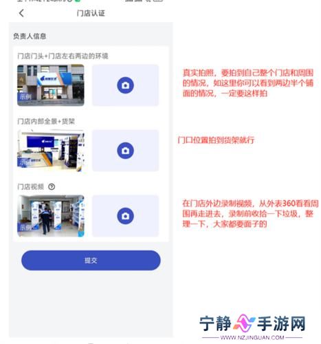 兔喜快递超市app