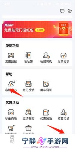 货拉拉货主版
