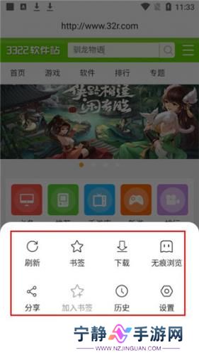 万能浏览器