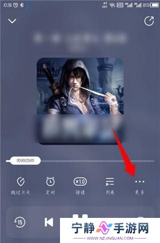 酷我听书永久免费版