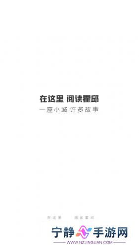 霍邱论坛