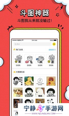 装b神器截图1