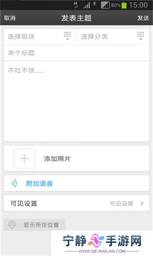 高明论坛