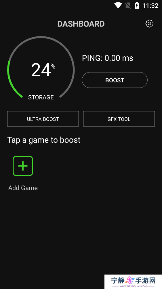 Game Booster