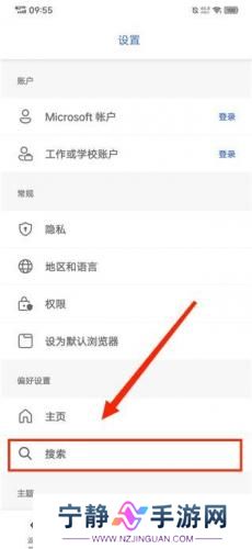 新必应