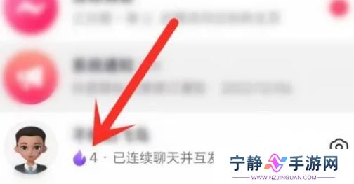 抖音火花断了如何续上 抖音火花续火方法分享