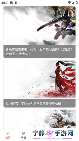 Naraka+截图1