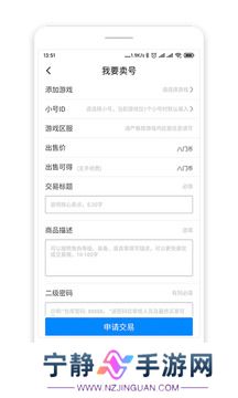 八门神器截图1