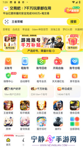 交易吧
