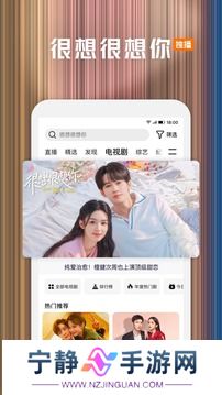 腾讯视频截图1