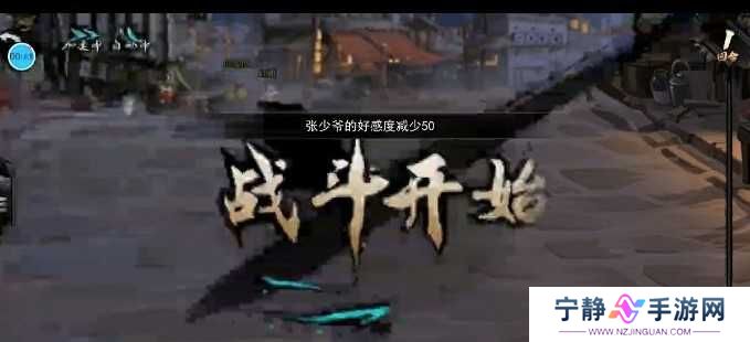 我的侠客破甲击退流攻略