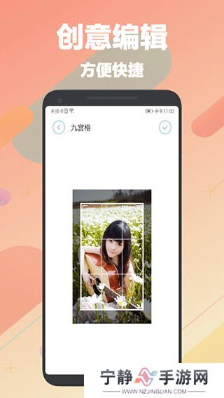 刷图神器截图1
