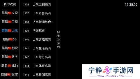 麒麟广场直播