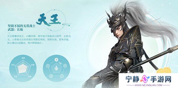 剑侠世界3手游哪个职业好玩 剑侠世界3最强职业推荐