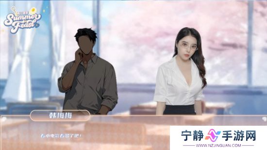 青春校园模拟游戏《夏日盛宴》Steam页面上线 发售日待定