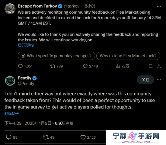 《逃离塔科夫》跳蚤市场关停延长:需要考虑更多反馈