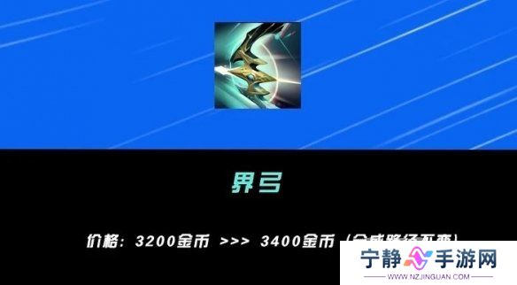 英雄联盟手游5.2下路AD强势英雄一览 英雄联盟手游5.2下路AD上分英雄推荐