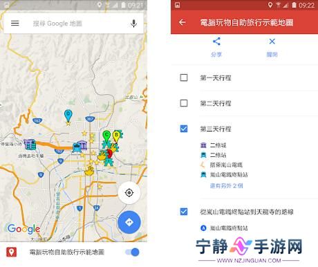 谷歌地图卫星高清地图免费版